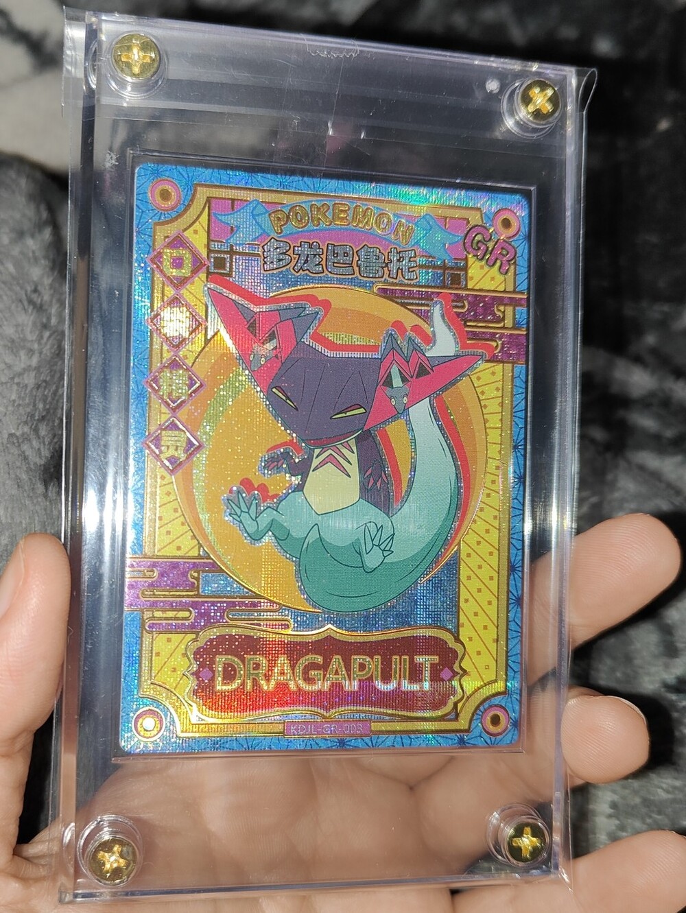 Dragapult Ultra Rare textured holo encased Pokémon Unofficial Card Eif Chinese